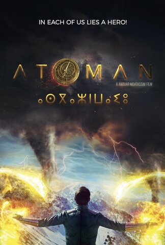 Постер сериала